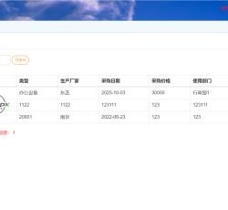 微信图片_202206231745559.png 微信图片_202206231745559.png