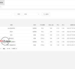 微信图片_202207191124321.jpg 微信图片_202207191124321.jpg