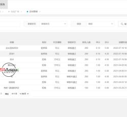 微信图片_202207191124323.jpg 微信图片_202207191124323.jpg