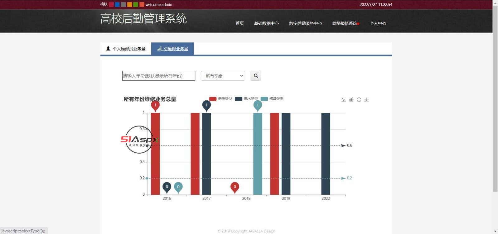 微信图片_2022072715143810.jpg