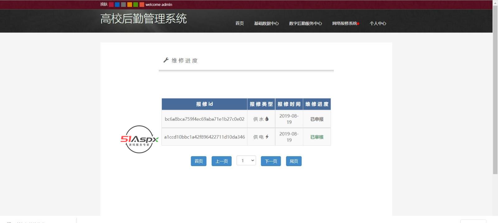 微信图片_2022072715143811.jpg