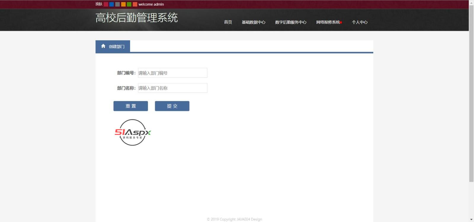 微信图片_202207271514385.jpg