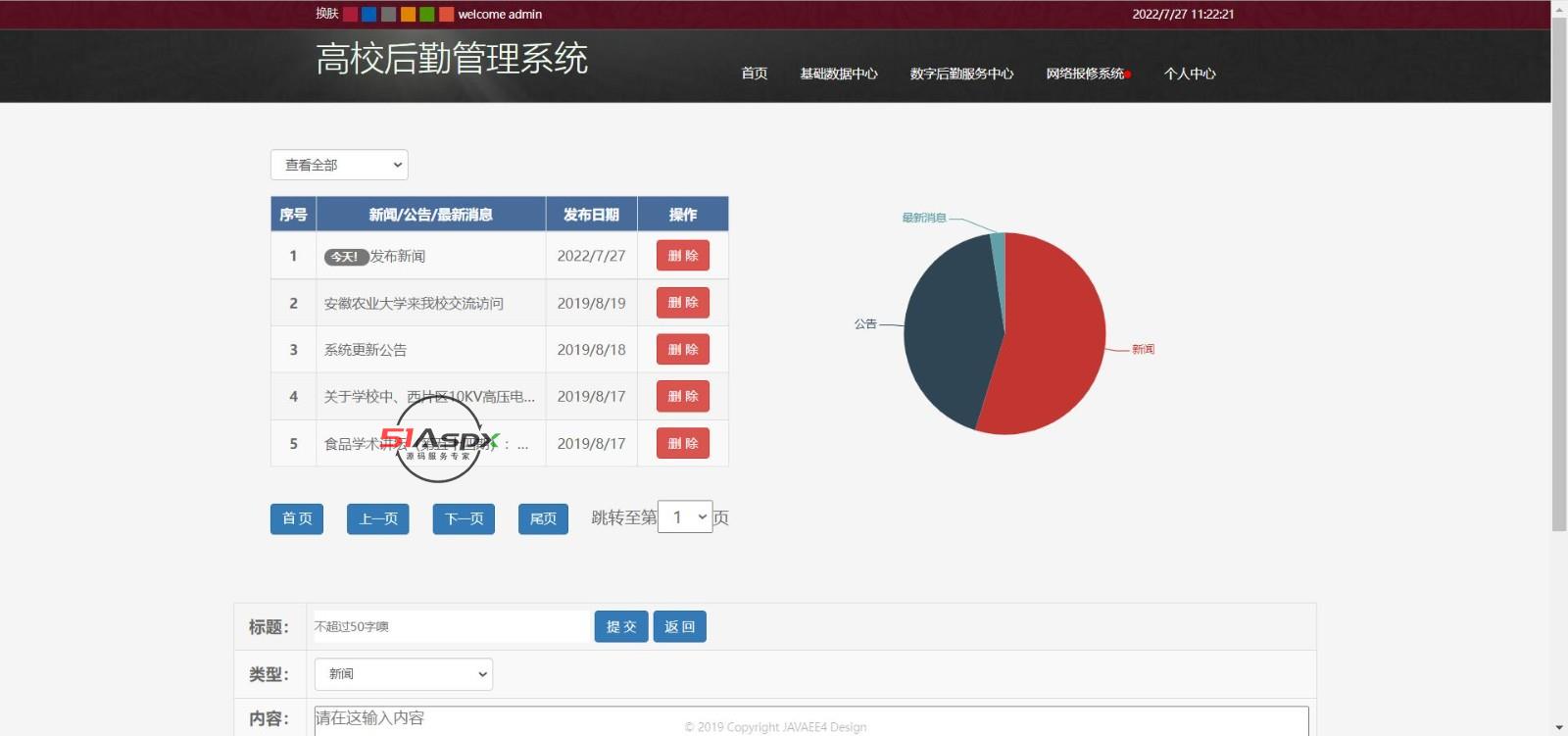 微信图片_202207271514386.jpg