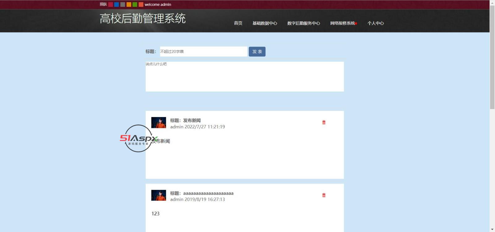 微信图片_202207271514387.jpg