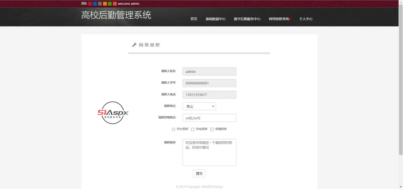 微信图片_202207271514388.jpg