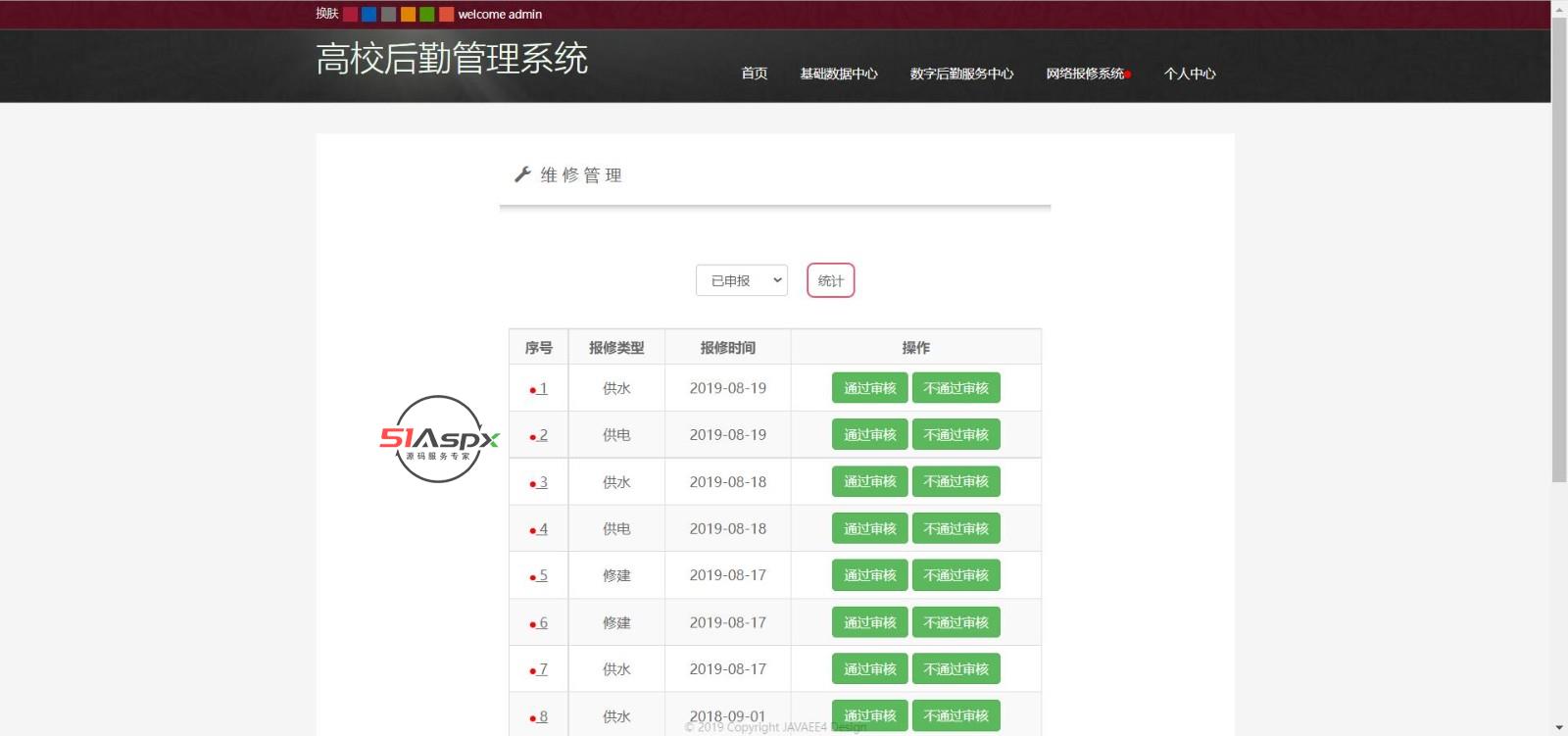 微信图片_202207271514389.jpg