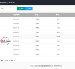 微信图片_2022080317123111.jpg 微信图片_2022080317123111.jpg