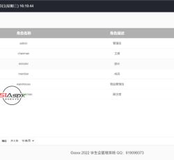 微信图片_202208031712313.jpg 微信图片_202208031712313.jpg