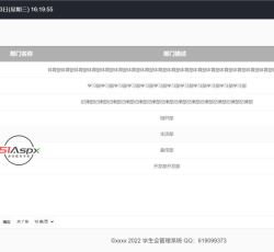 微信图片_202208031712314.jpg 微信图片_202208031712314.jpg