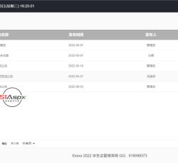 微信图片_202208031712315.jpg 微信图片_202208031712315.jpg