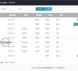 微信图片_202208031712316.jpg 微信图片_202208031712316.jpg