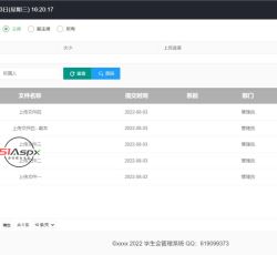 微信图片_202208031712317.jpg 微信图片_202208031712317.jpg