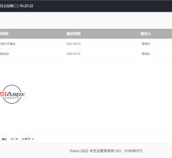 微信图片_202208031712318.jpg 微信图片_202208031712318.jpg