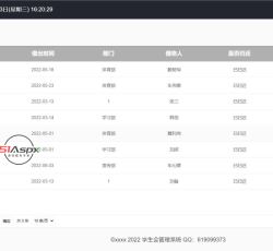 微信图片_202208031712319.jpg 微信图片_202208031712319.jpg