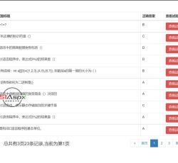 微信图片_202208081319017.jpg