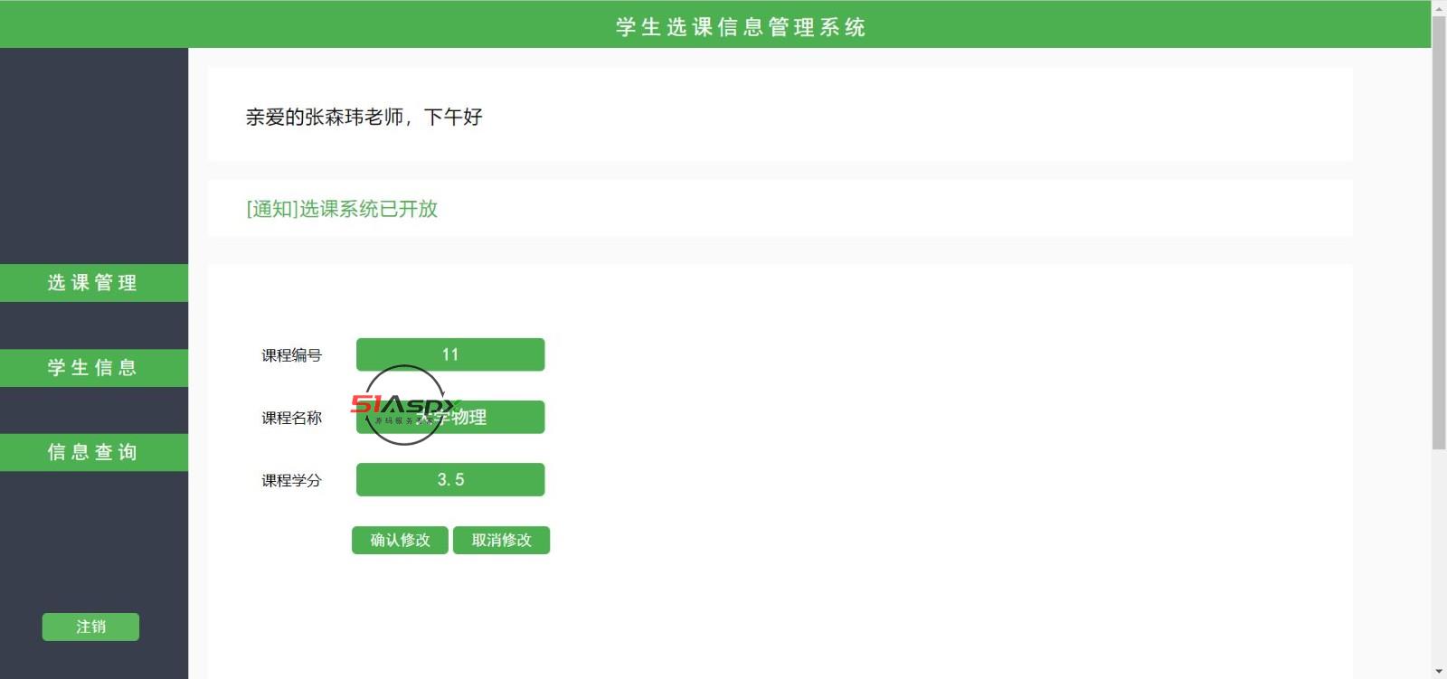 微信图片_202208091559415.jpg