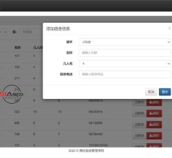 微信图片_2022081010291211.jpg