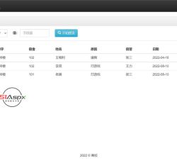 微信图片_2022081010291213.jpg