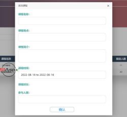 微信图片_202208161553505.jpg