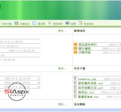 201405060938305745.png 201405060938305745.png