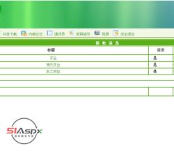 201405060938373717.png 201405060938373717.png