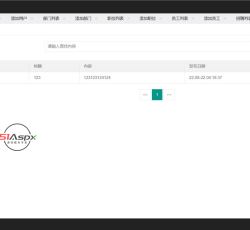 微信图片_2022082217144111.jpg