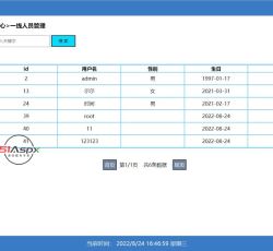 微信图片_2022082417282211.jpg 微信图片_2022082417282211.jpg