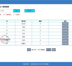 微信图片_2022082417282212.jpg 微信图片_2022082417282212.jpg
