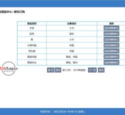 微信图片_2022082417282215.jpg 微信图片_2022082417282215.jpg