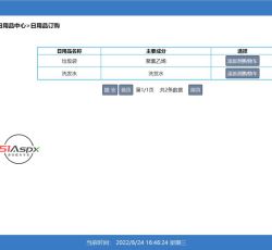 微信图片_2022082417282216.jpg 微信图片_2022082417282216.jpg