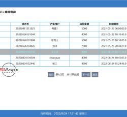 微信图片_2022082417282218.jpg 微信图片_2022082417282218.jpg