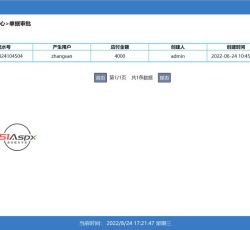 微信图片_2022082417282219.jpg 微信图片_2022082417282219.jpg