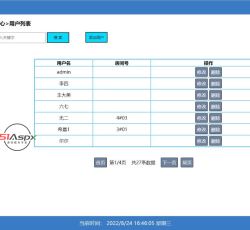 微信图片_202208241728224.jpg 微信图片_202208241728224.jpg