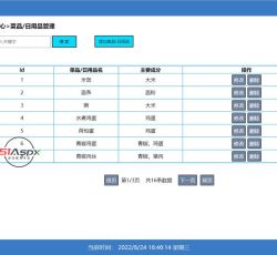 微信图片_202208241728225.jpg 微信图片_202208241728225.jpg