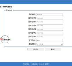 微信图片_202208241728227.jpg 微信图片_202208241728227.jpg