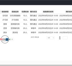微信图片_2022082515113911.jpg