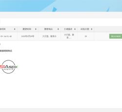 微信图片_2022082915232412.jpg