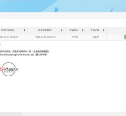 微信图片_2022082915232413.jpg