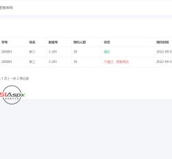 微信图片_202208311509587.jpg