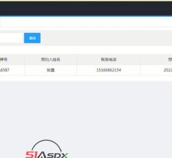 预约停车管理.jpg