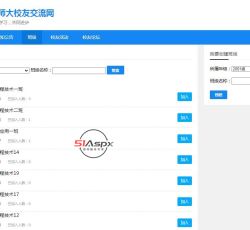 班级.jpg 班级.jpg