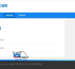 校友活动.jpg 校友活动.jpg