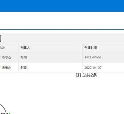 校友活动管理.jpg 校友活动管理.jpg