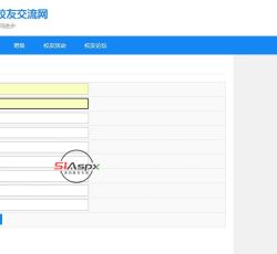 用户注册.jpg 用户注册.jpg