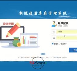 系统登录.jpg