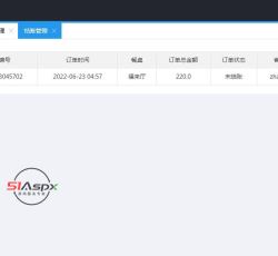 结账管理.jpg