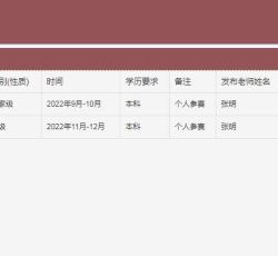 我的申请.jpg