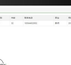 建立档案.jpg 建立档案.jpg