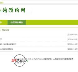 网站公告.jpg 网站公告.jpg