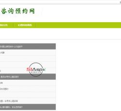 心理问卷调查.jpg 心理问卷调查.jpg